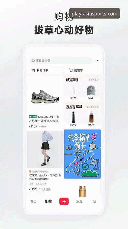 亚洲体育平台可靠吗最新版 亚洲体育平台可靠吗最新版?如何判断正版下载与安全体验?