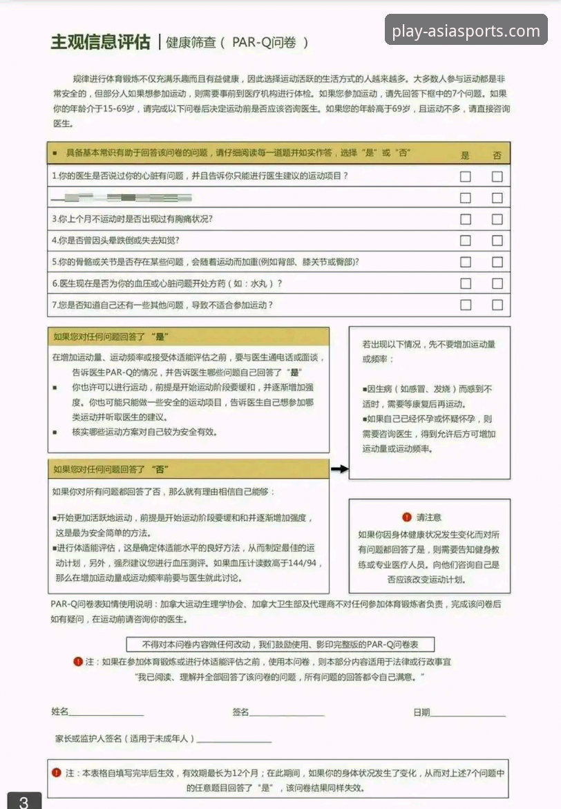 亚洲体育资讯获取常见问题 亚洲体育资讯获取常见问题详解——资深用户经验分享