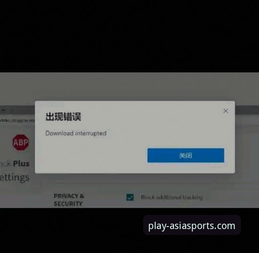 亚洲体育正版软件安装失败 5个解决亚洲体育正版软件安装失败问题的有效方法