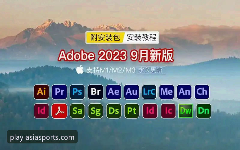 亚洲体育下载安装包 亚洲体育下载安装包操作教程:从入门到精通的安全指南