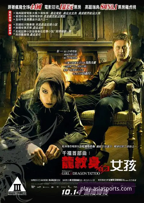 亚洲体育移动端下载 瑞典中场贝里瓦尔世界杯之路:3次关键抉择与2大牺牲背后的故事