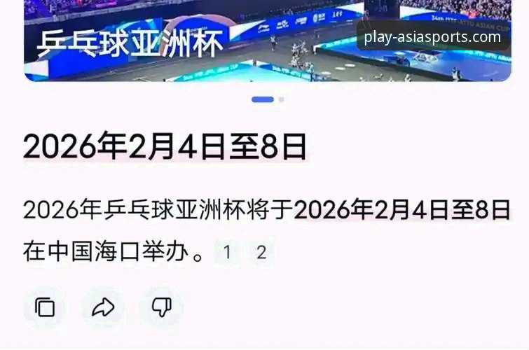 亚洲体育怎么注册2026最新版本 2026新版亚洲体育平台深度评测:注册流程与核心功能全面解析